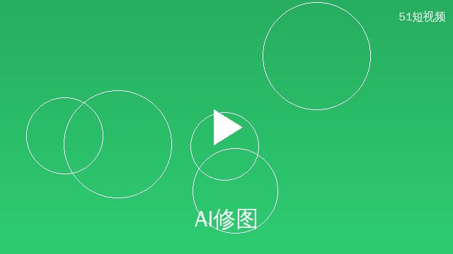 搜同网AI修图工具