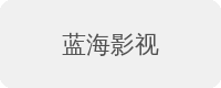 合作品牌